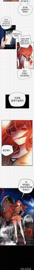 Lilith`s Cord  Ch.0-36