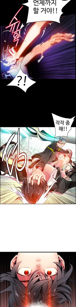 Lilith`s Cord  Ch.0-36