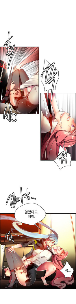 Lilith`s Cord  Ch.0-36