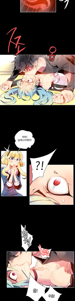 Lilith`s Cord  Ch.0-36