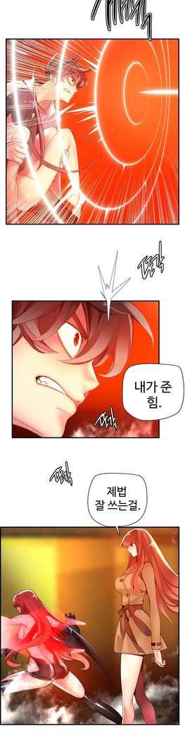 Lilith`s Cord  Ch.0-36