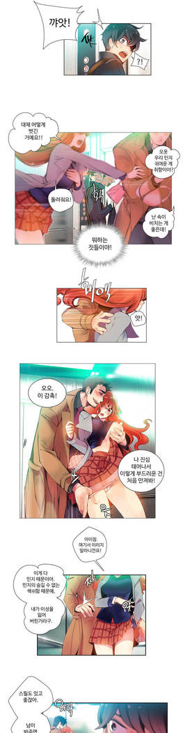 Lilith`s Cord  Ch.0-36