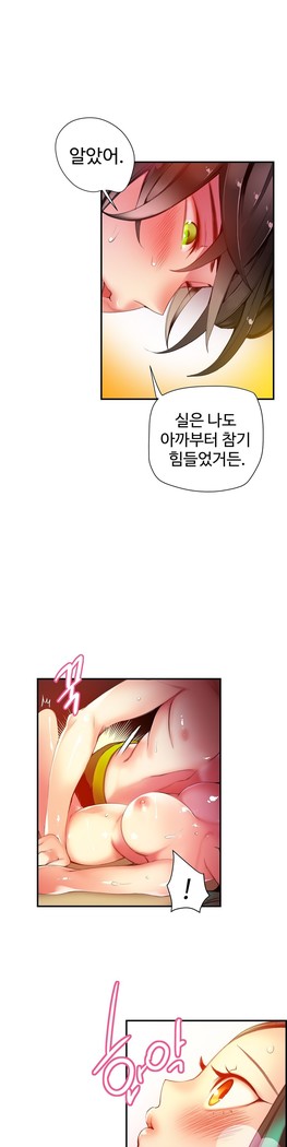 Lilith`s Cord  Ch.0-36