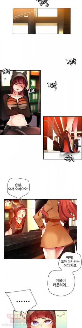 Lilith`s Cord  Ch.0-36