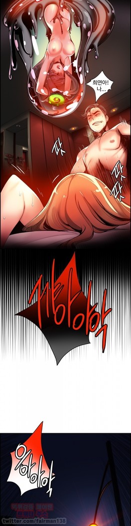 Lilith`s Cord  Ch.0-36
