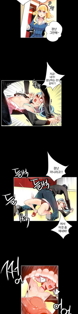 Lilith`s Cord  Ch.0-36