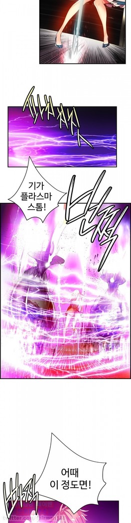 Lilith`s Cord  Ch.0-36