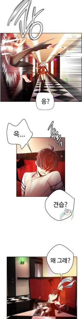 Lilith`s Cord  Ch.0-36