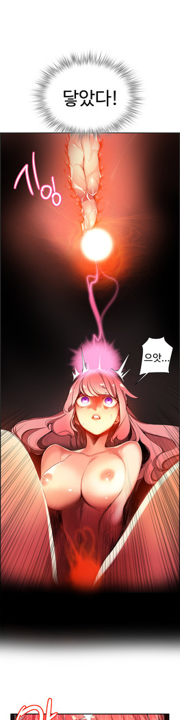 Lilith`s Cord  Ch.0-36