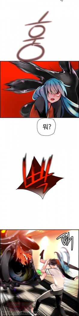Lilith`s Cord  Ch.0-36