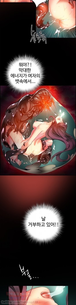 Lilith`s Cord  Ch.0-36