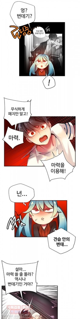 Lilith`s Cord  Ch.0-36