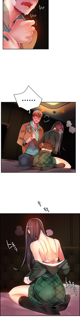 Lilith`s Cord  Ch.0-36
