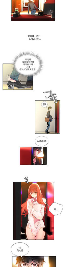 Lilith`s Cord  Ch.0-36