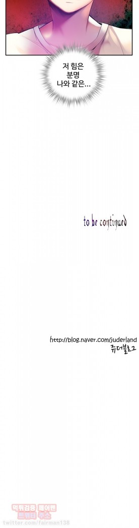 Lilith`s Cord  Ch.0-36
