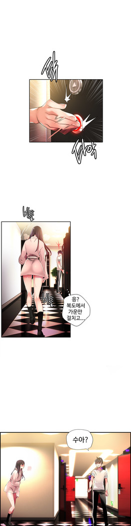 Lilith`s Cord  Ch.0-36