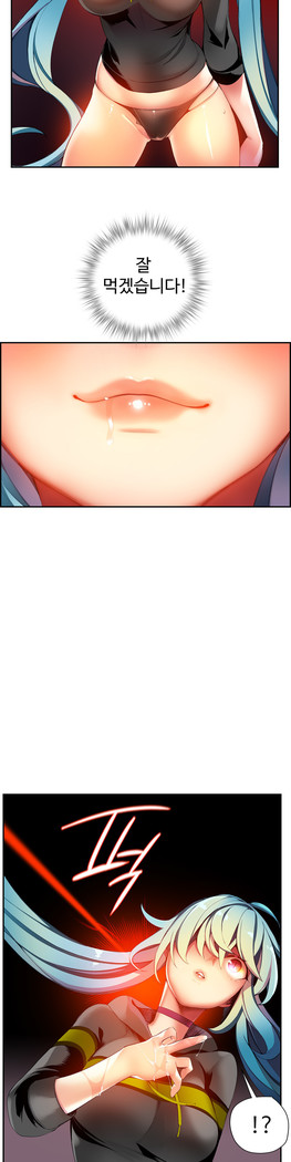 Lilith`s Cord  Ch.0-36