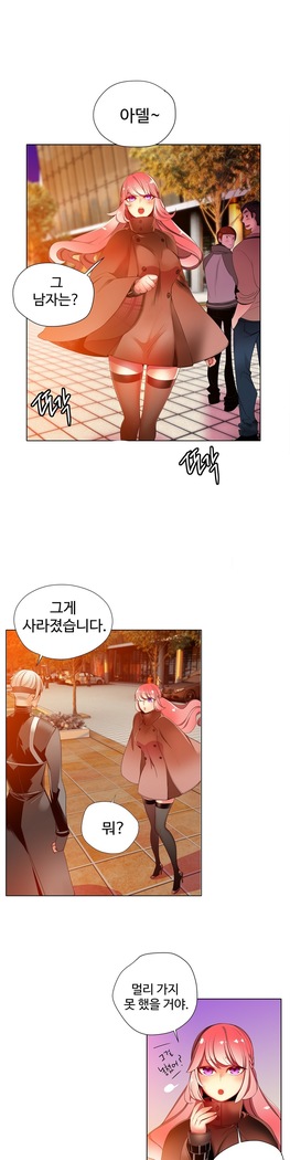 Lilith`s Cord  Ch.0-36
