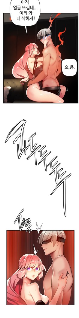 Lilith`s Cord  Ch.0-36