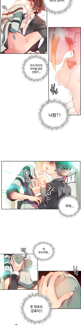 Lilith`s Cord  Ch.0-36