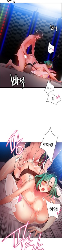 Lilith`s Cord  Ch.0-36
