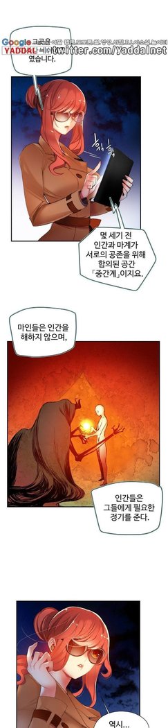 Lilith`s Cord  Ch.0-36
