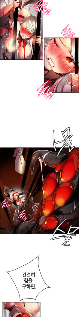 Lilith`s Cord  Ch.0-36