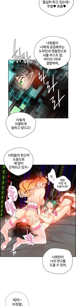 Lilith`s Cord  Ch.0-36