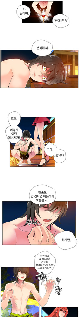 Lilith`s Cord  Ch.0-36