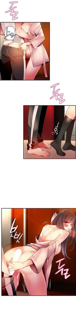 Lilith`s Cord  Ch.0-36