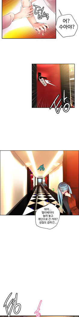 Lilith`s Cord  Ch.0-36