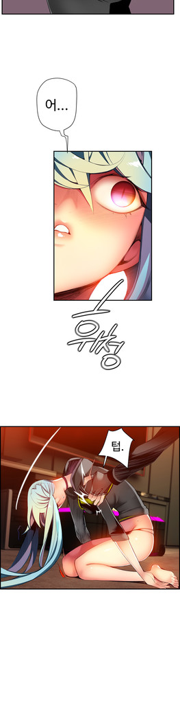 Lilith`s Cord  Ch.0-36