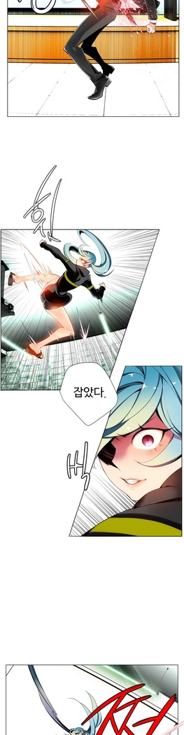 Lilith`s Cord  Ch.0-36