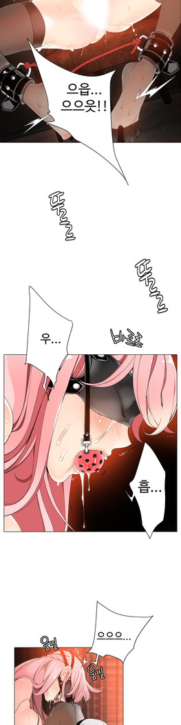 Lilith`s Cord  Ch.0-36