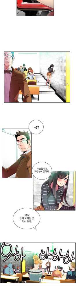 Lilith`s Cord  Ch.0-36