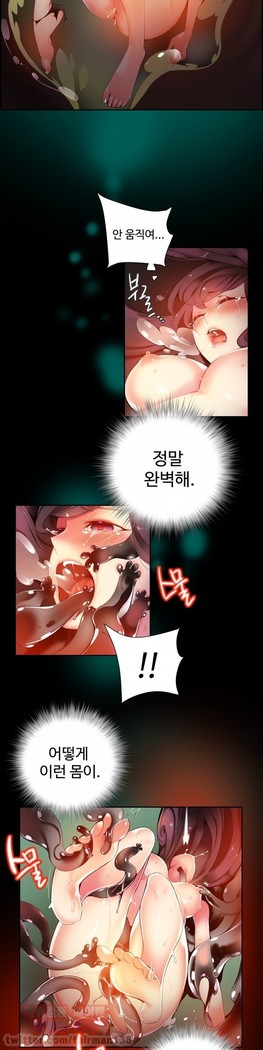 Lilith`s Cord  Ch.0-36