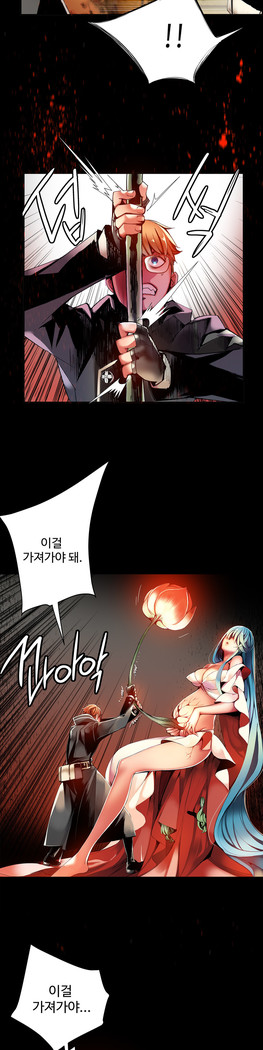 Lilith`s Cord  Ch.0-36