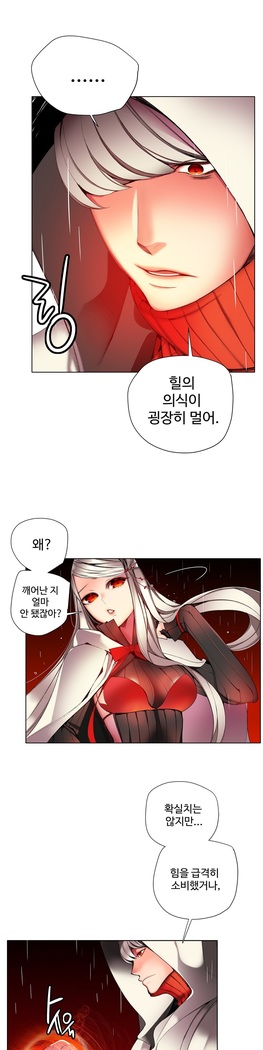 Lilith`s Cord  Ch.0-36