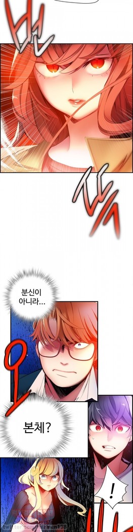 Lilith`s Cord  Ch.0-36