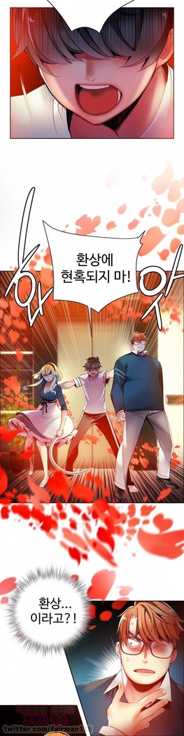 Lilith`s Cord  Ch.0-36