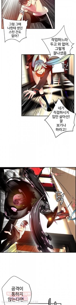 Lilith`s Cord  Ch.0-36