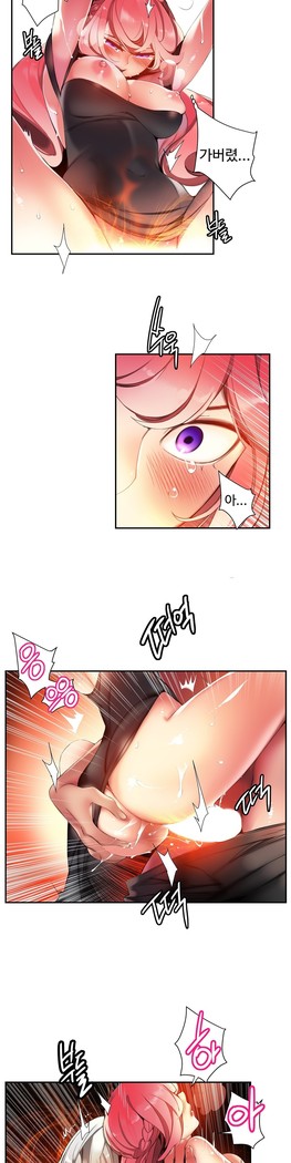 Lilith`s Cord  Ch.0-36