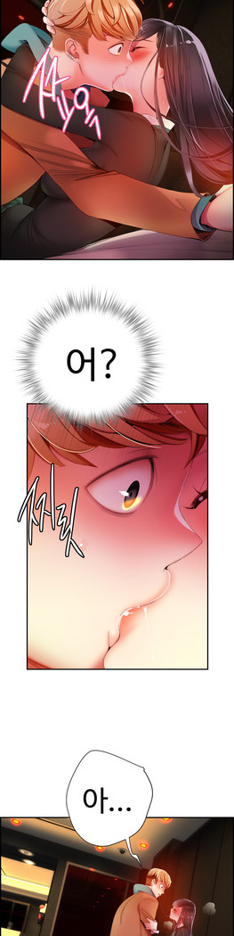 Lilith`s Cord  Ch.0-36