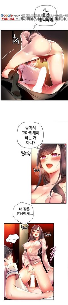 Lilith`s Cord  Ch.0-36