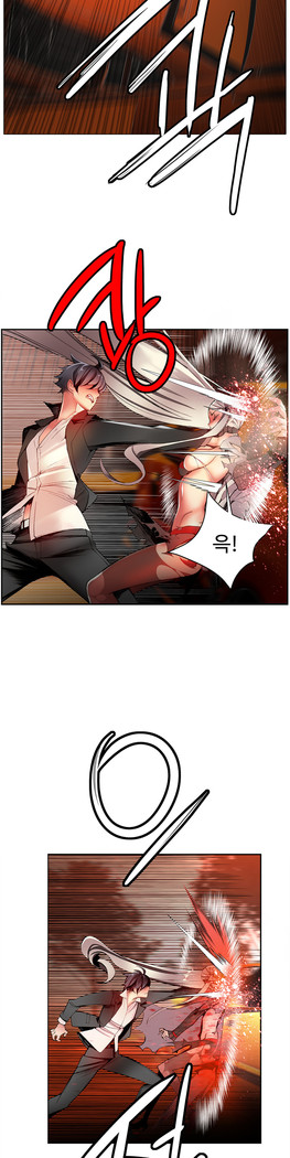 Lilith`s Cord  Ch.0-36