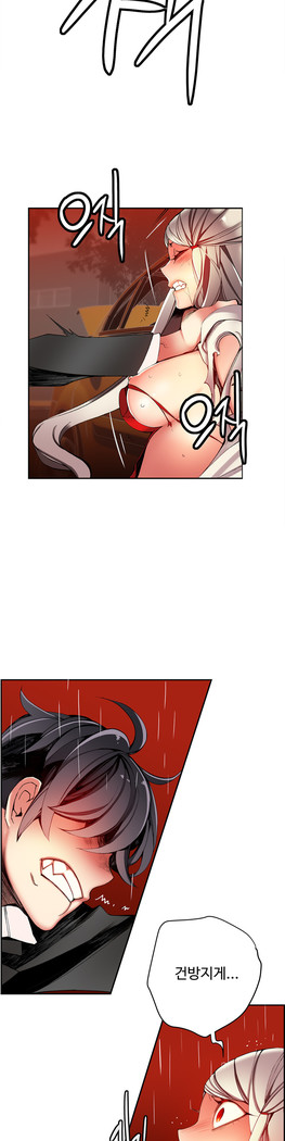 Lilith`s Cord  Ch.0-36