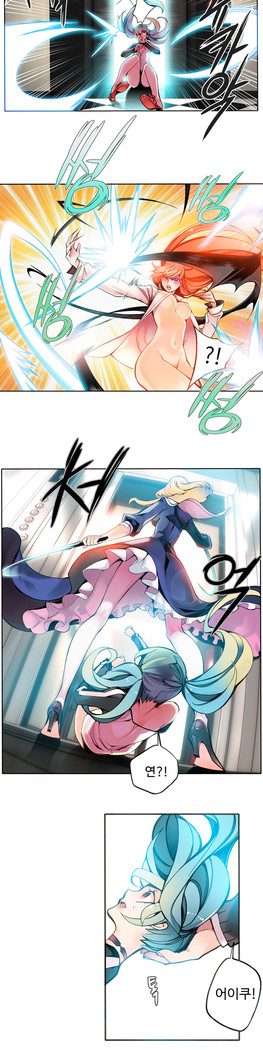 Lilith`s Cord  Ch.0-36