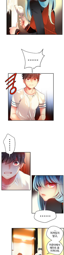 Lilith`s Cord  Ch.0-36