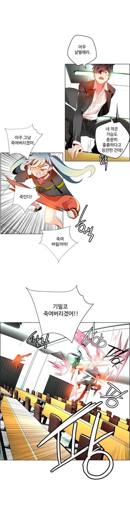 Lilith`s Cord  Ch.0-36