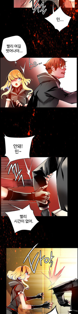 Lilith`s Cord  Ch.0-36